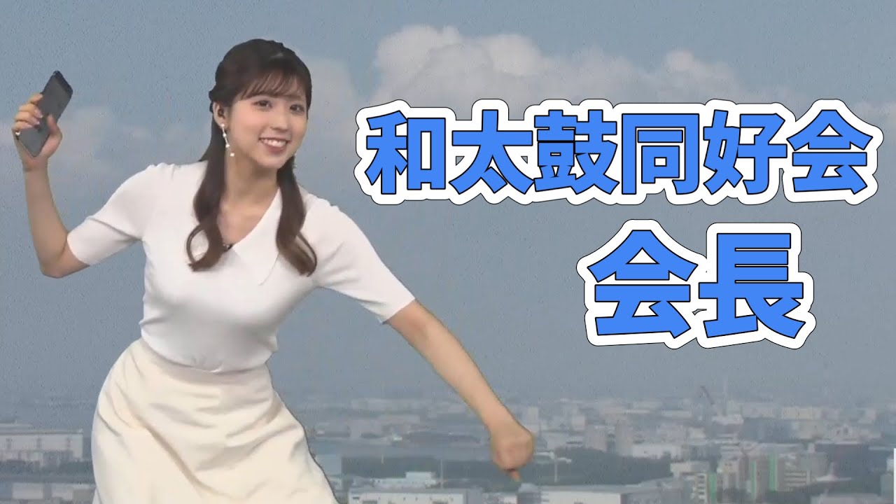 【小林李衣奈】和太鼓のポーズをしてくれる李衣奈ちゃん！さすが会長かっこいい！【ウェザーニュース切り抜き】