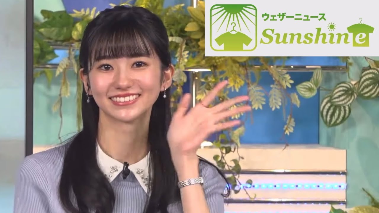 大島璃音さん 2023年6月29日(木) サンシャイン