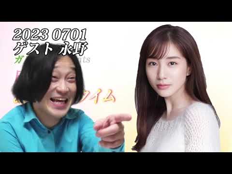 田中みな実あったかタイム 20230701