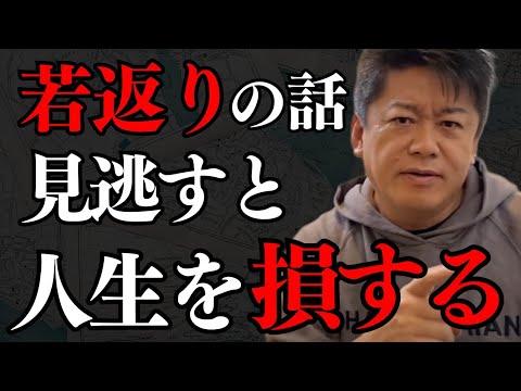 限られた人だけが知っているエクソソームの話…これを見れば人生得します【 エクソソーム nmn ホリエモン 暴露 健康法 健康 アンチエイジング ヤバい 食べ物 】