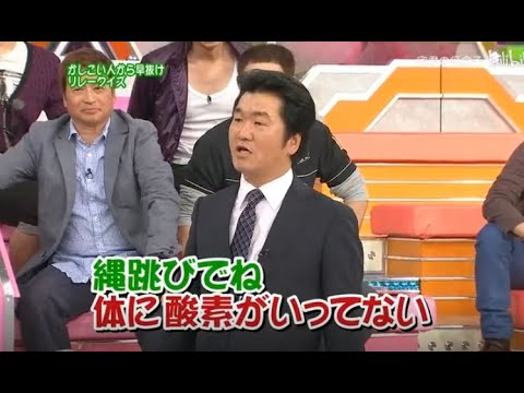 【島田紳助】 クイズ! ヘキサゴンII「かしこい人から早抜け リレークイズ」💥💥💥 QUIZ!HEXAGON II NEW 2023