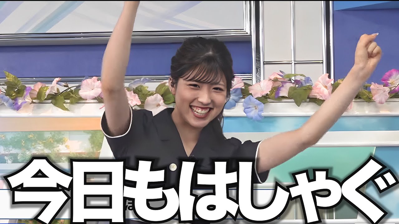 気象予報士の後ろで踊る、お天気お姉さん【小林李衣奈】