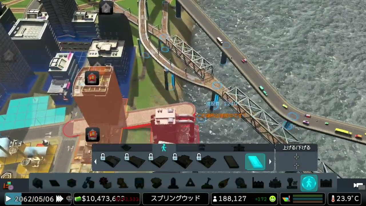 #7―52別枠PS5でやるCities SkylinesMass Transitトレイン！クリアできないかも適当にシティーズ：スカイライン