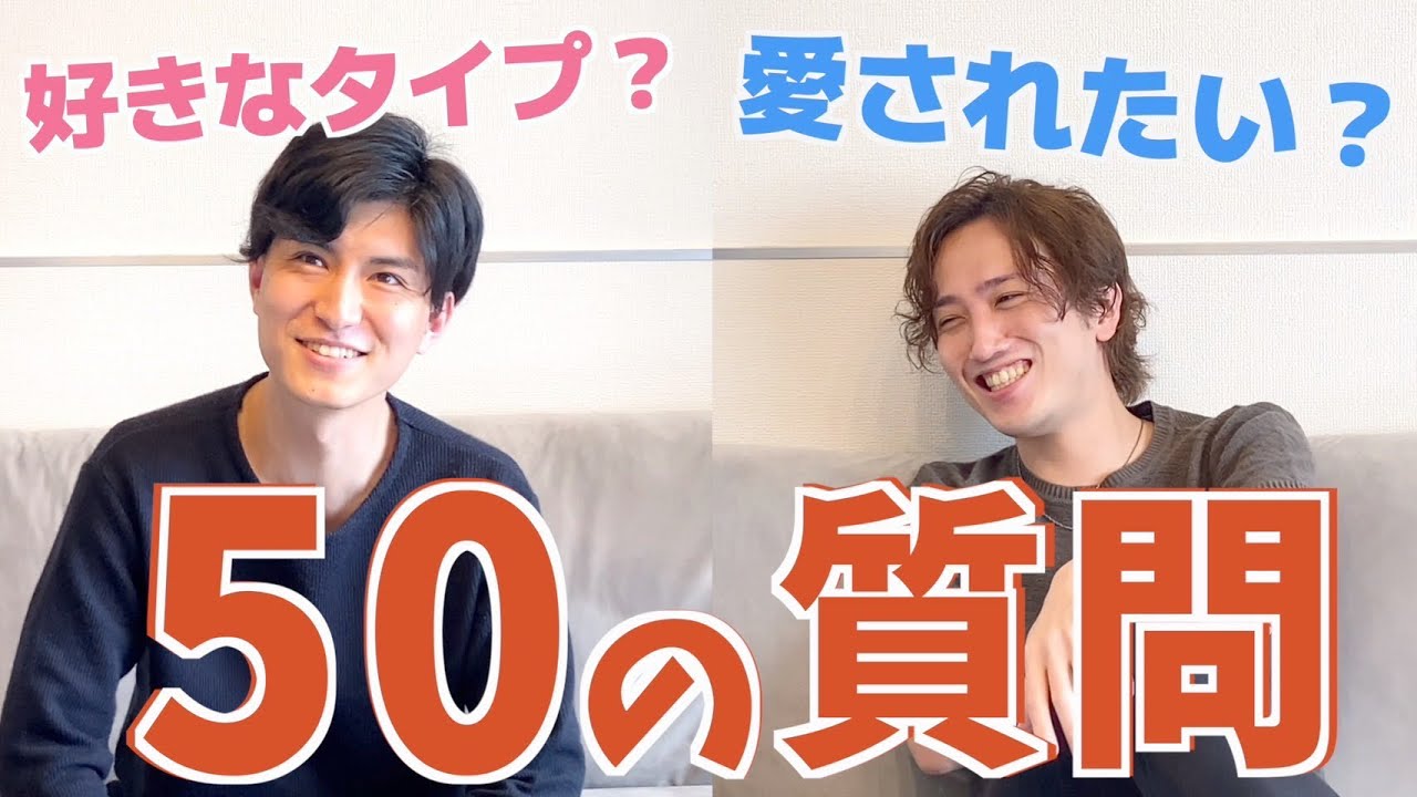 【声楽家に50の質問】テンポ良く一問一答してみたら恥ずかしい回答多くなってしまった【前編】
