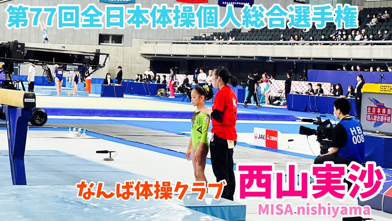 【All Japan Gymnastics Championship】Misa Nishiyama/西山実沙