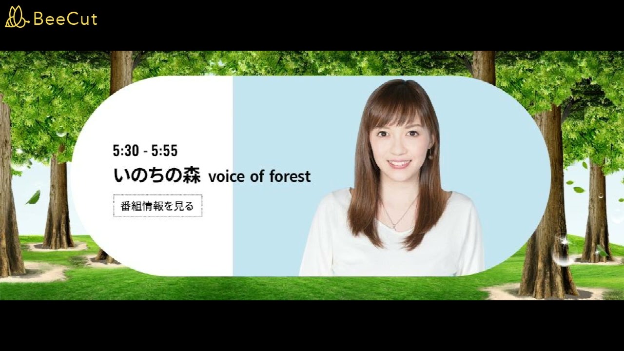 【interfm】202306 18・25・07 02日 08 00 08 30   里山ZERO BASE コラボレーションラジオ 『Sato Note』