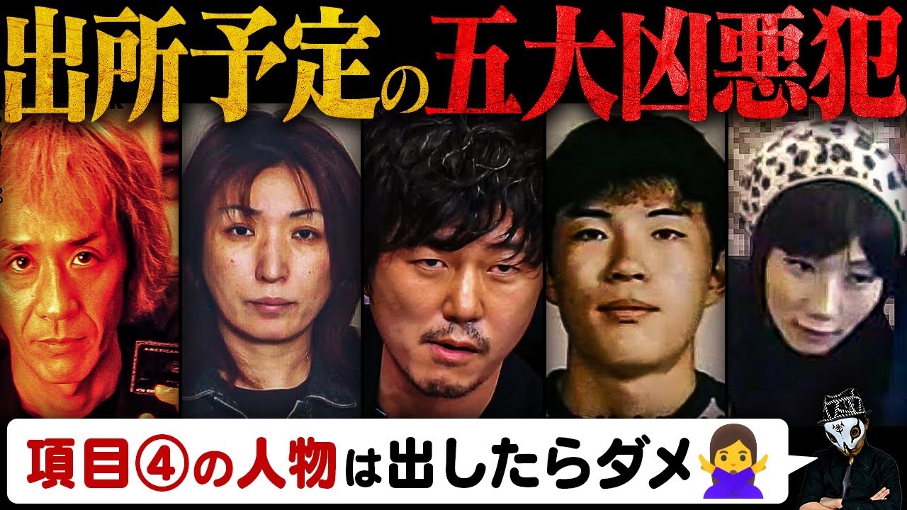 みんな、逃げて〜！！