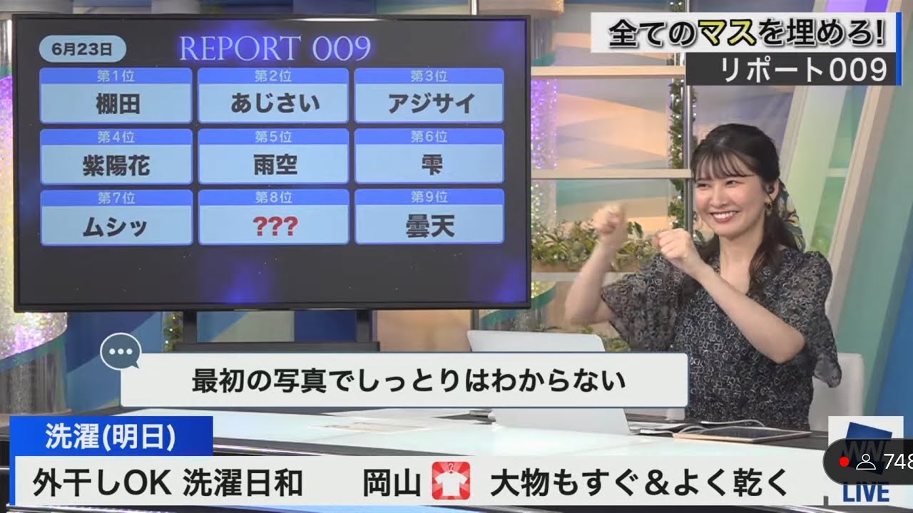[駒木結衣]リポート009で初めて“みーちゃんの天敵”℃スタッフさんが作った問題に挑戦するゆいちゃん　(おこゆい？)