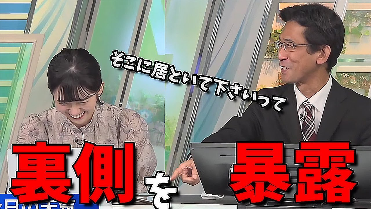 【大島璃音】山口さんに2回も裏側を暴露されるお天気お姉さん【冷麺/散々終わってからも言ってた話】