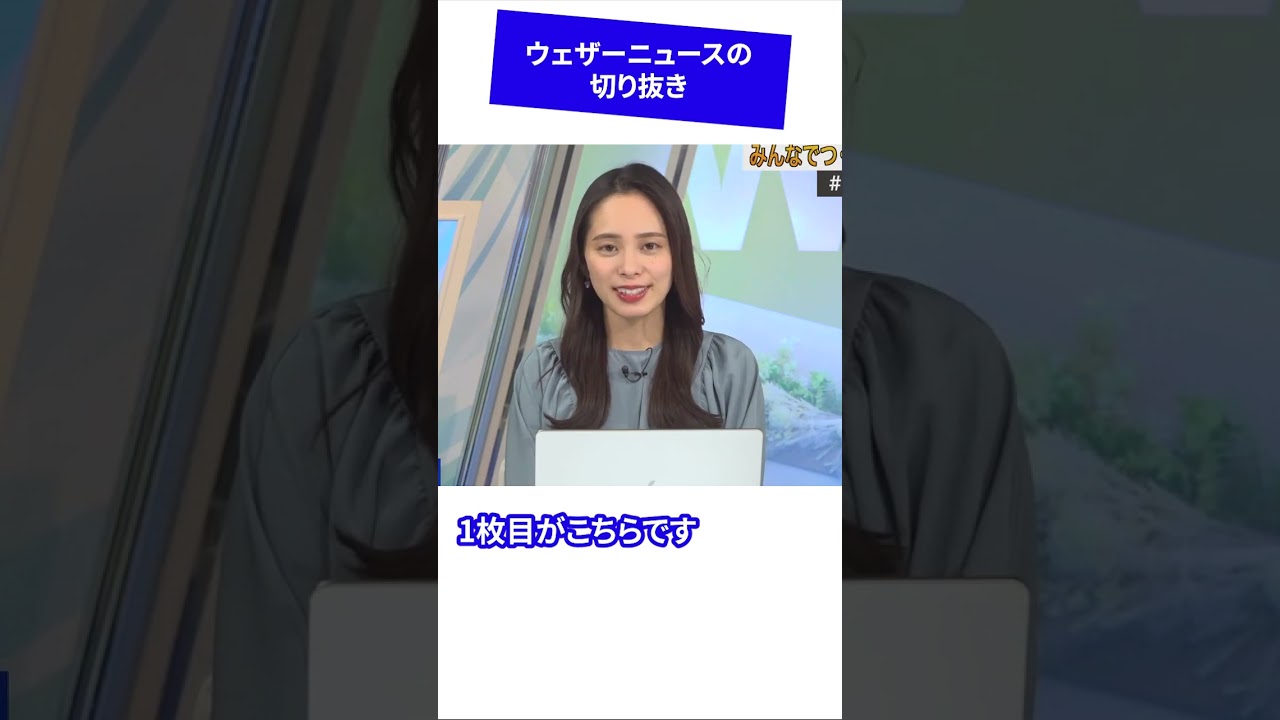 【内田侑希】大丈夫ですか？