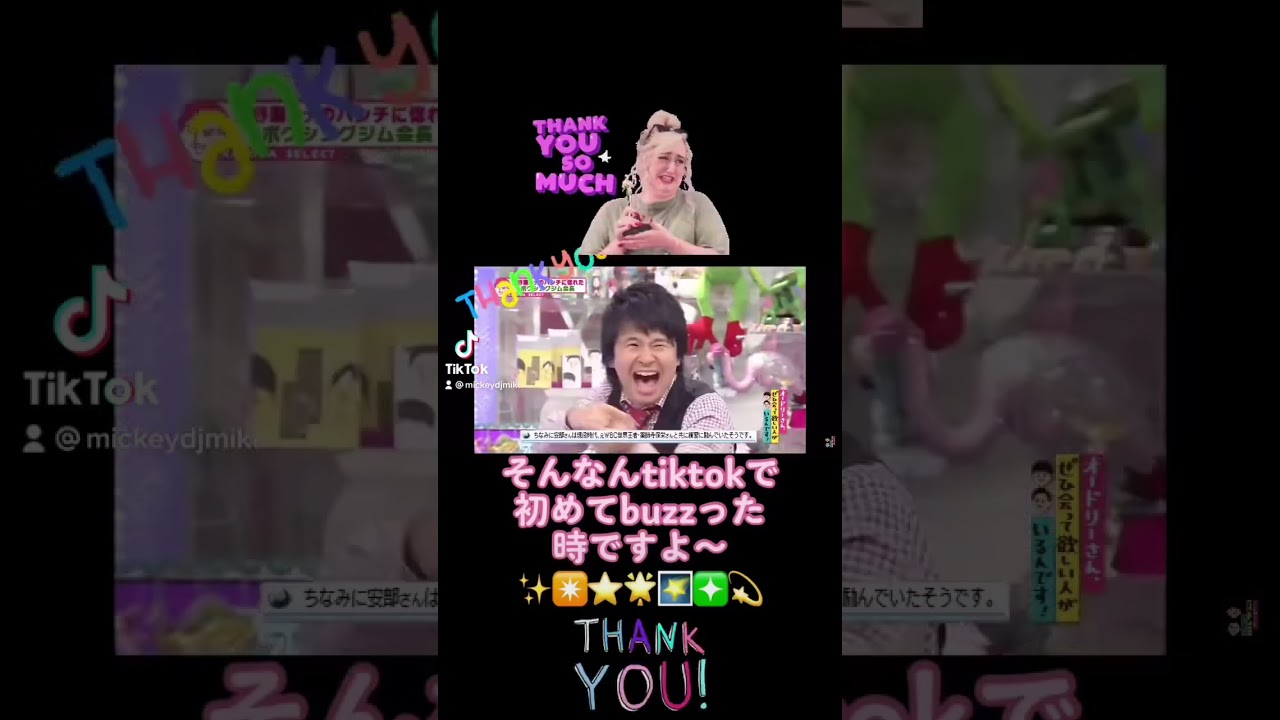 市野瀬瞳アナウンサー