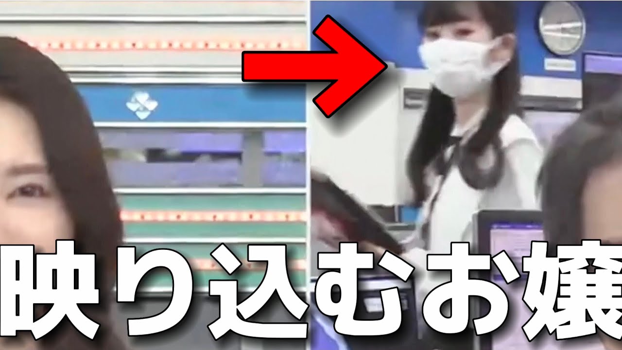 【大島璃音】失態…‼️ @WeatherNEWS365