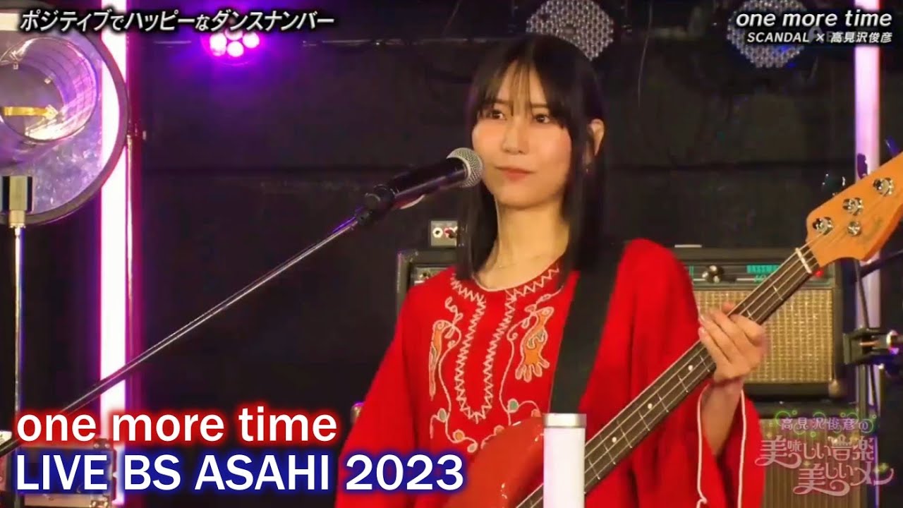 HARUNA & TOMOMI - one more time Live BS Asahi 2023