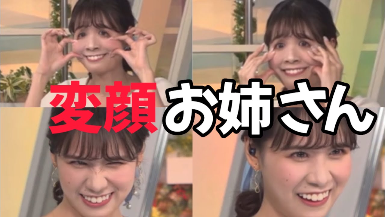 変顔して電車に乗って観ている視聴者さんを笑わせようとするお天気お姉さん【ウェザーニュース切り抜き/戸北美月🐰】