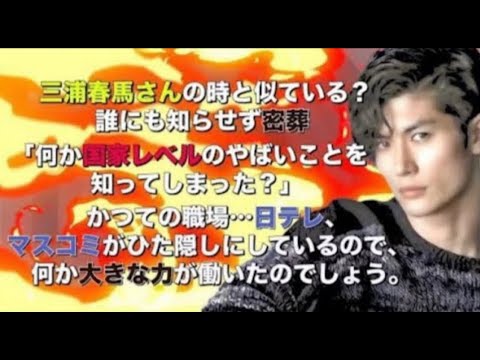 大きな力が…
