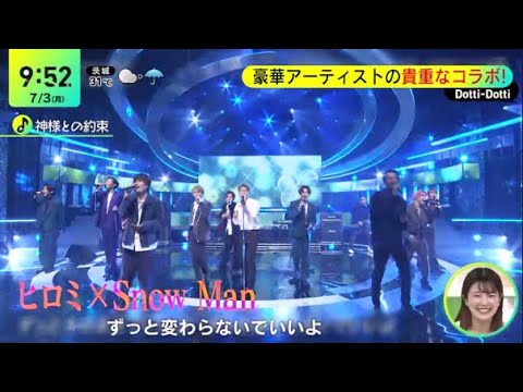 “音楽の祭典”豪華60組以上が集結、SixTONESドラマ主題歌を披露『DayDay.』2023年7月3日【HD】
