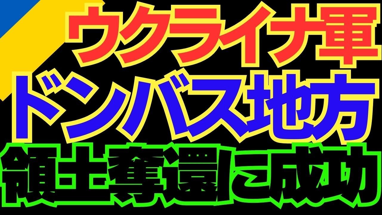 ウクライナ東部のレストランをロシア軍ミサイル攻撃【ウクライナ侵攻】