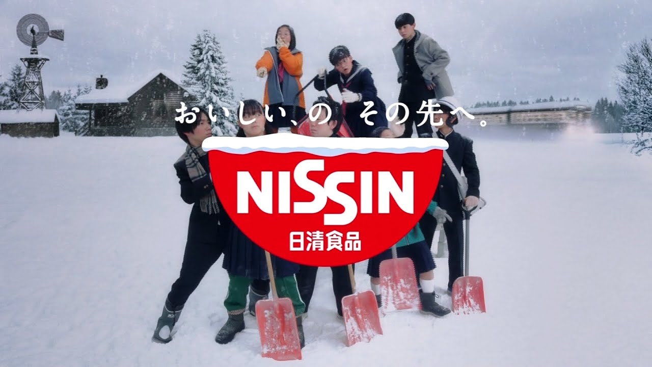 NISSIN CUP NOODLE CM 「寒い日はとくにうまい」篇 30秒 ST
