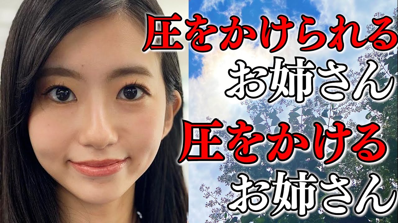 圧をかけていくお姉さんと圧をかけられるお天気お姉さん【大島璃音×山口剛央（ぐっさん）×檜山沙耶×小林李衣奈×山岸愛梨×江川清音×戸北美月】 [ウェザーニュースLIVE]