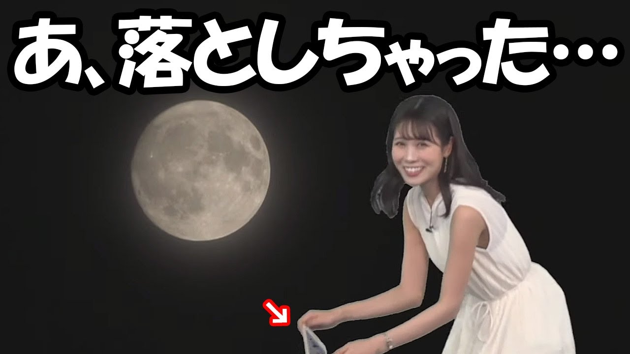 【戸北美月】美ムーンの紹介中にiPadを落としてしまうも臨機応変に対応するお天気お姉さん