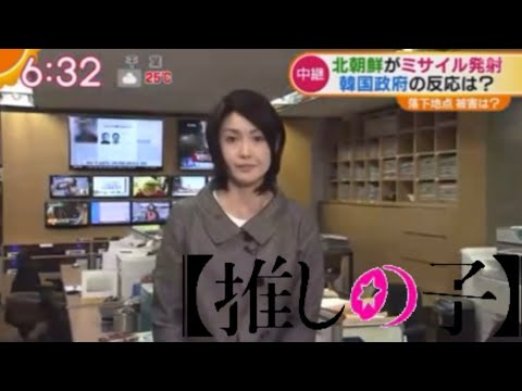 2話  ズームイン！