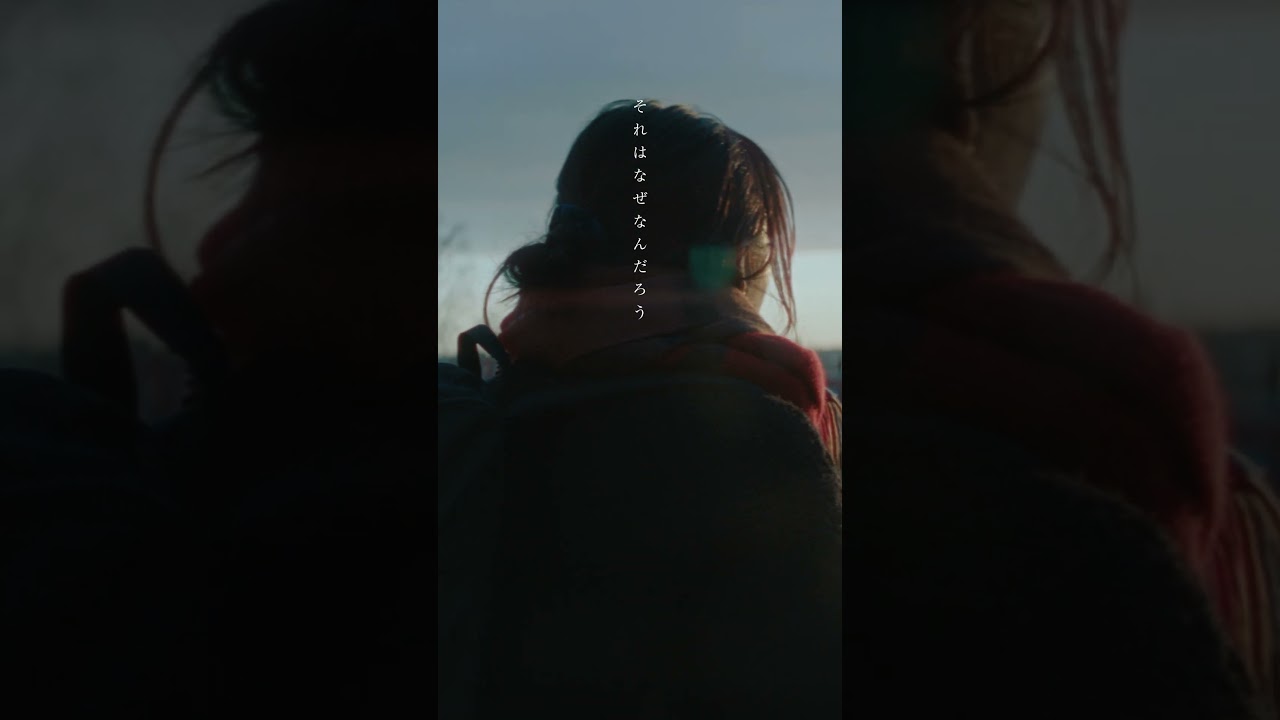 映画『四月になれば彼女は』マンスリートレーラー＜June＞2024年春公開 #shorts