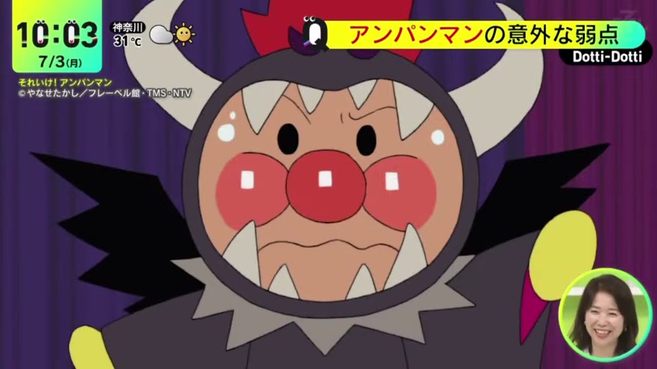 桐谷美玲「アンパンマンに助けられ・・・｣『DayDay.』2023年7月3日【HD】