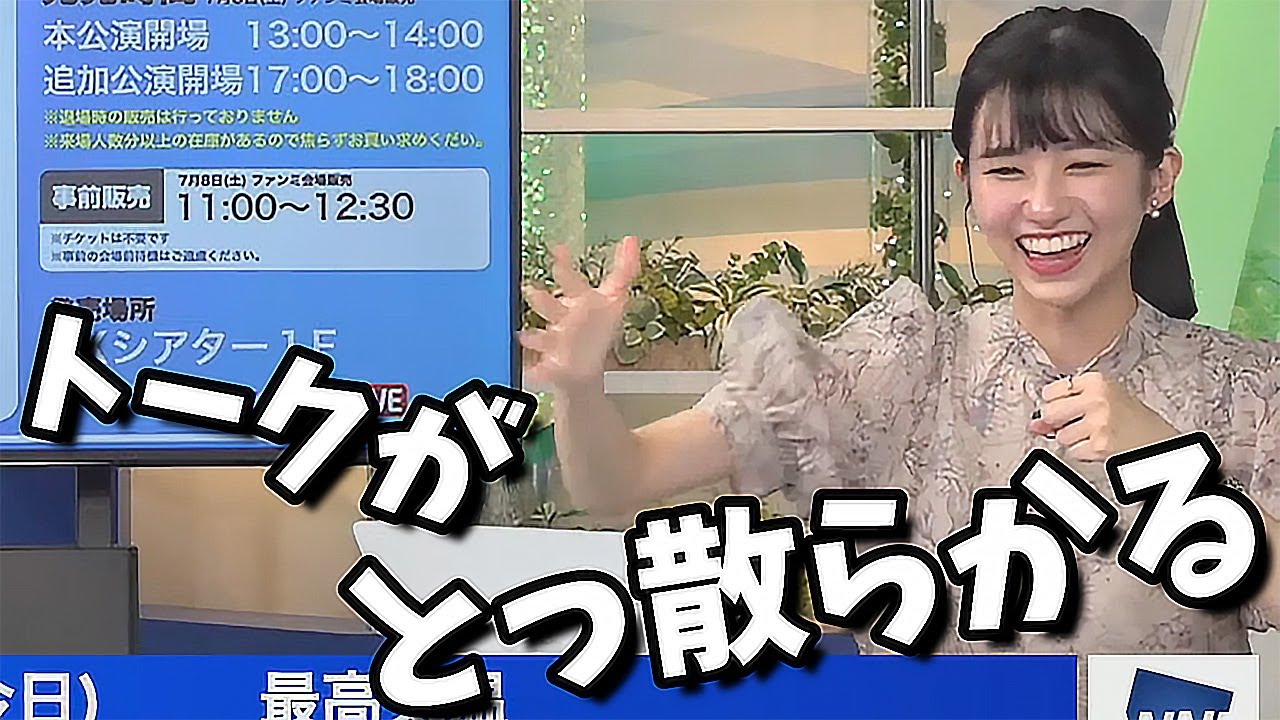 【大島璃音】えーーい！纏まりました！【ごり押し】ー概要欄にトーク内のゲーム配信チャンネルURL貼っときますー