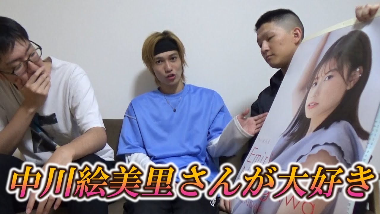 【誕生日】中川絵美里さんのカレンダーをプレゼントしよう！