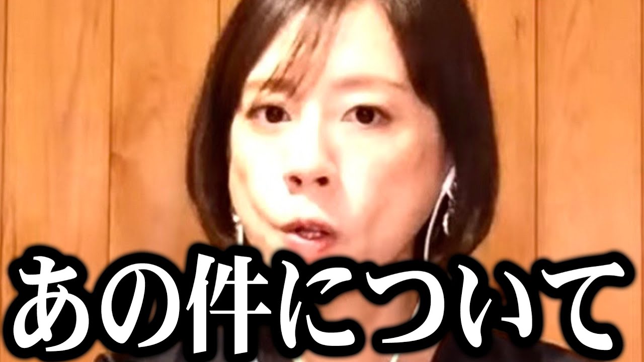 【ひろゆき×高橋真麻】※あのことについて話します※　【フリーアナウンサー 女子アナウンサー 美人女子アナ 可愛い フジテレビ女子アナ 働き方 ひろゆき切り抜き】