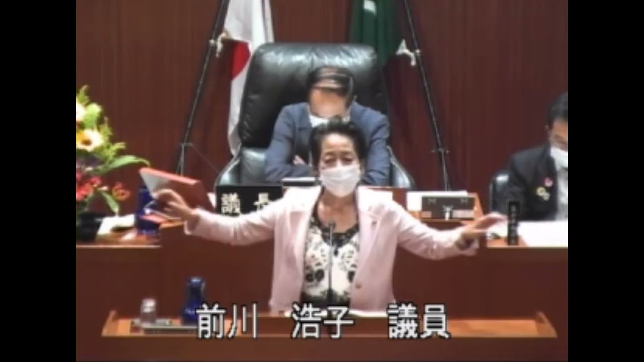【令和5年6月13日】府中市議会 市民フォーラム・前川浩子議員の一般質問（前半部分）←市長自ら答弁