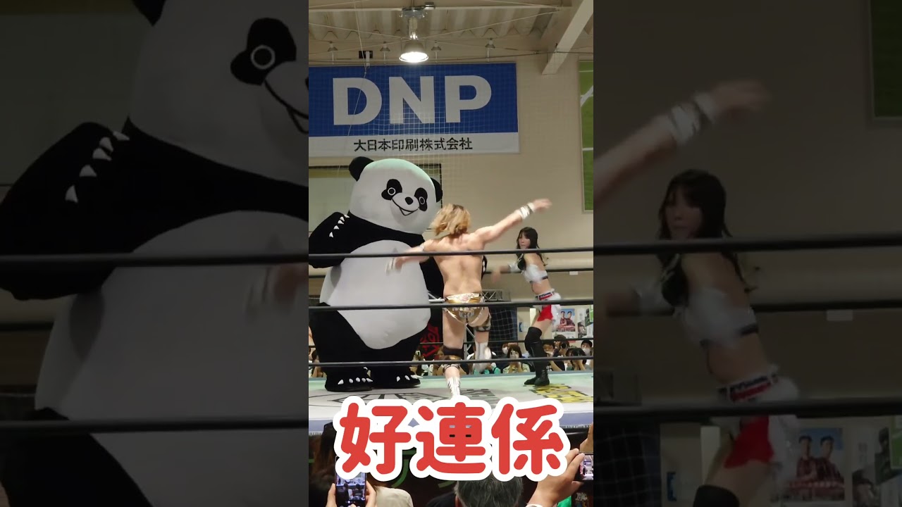 赤井沙希、念願の初ふわふわタッグ！ #shorts