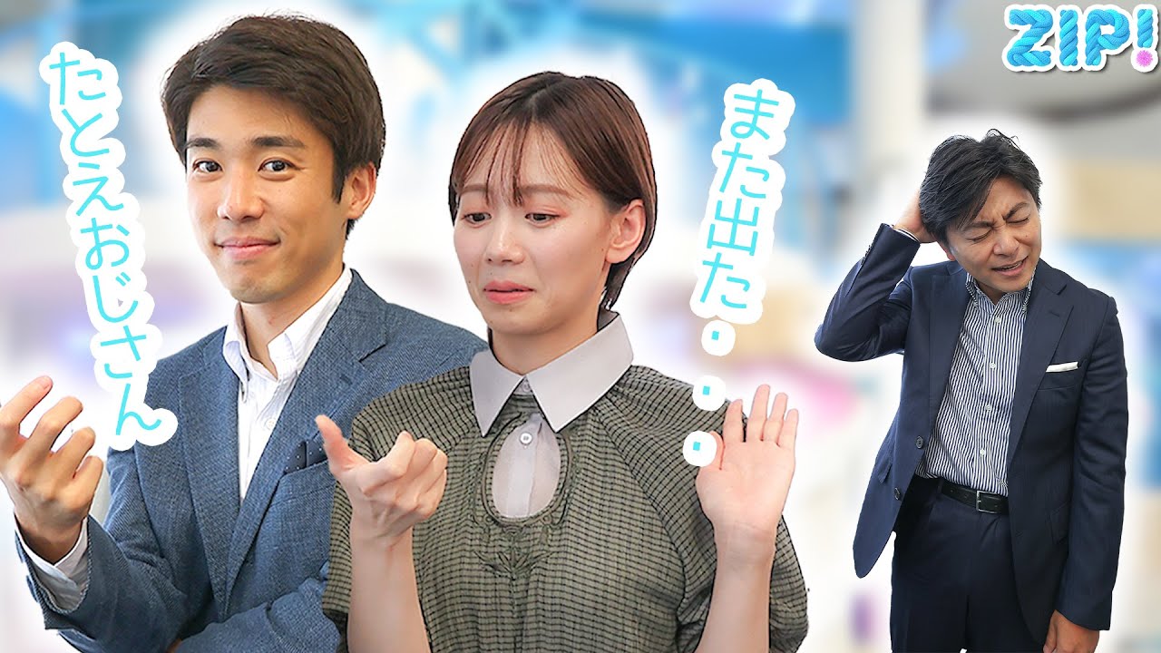 岩田絵里奈アナからひと言…モリスケさん、27年のキャリアが！？★森圭介、山﨑誠、石川みなみ