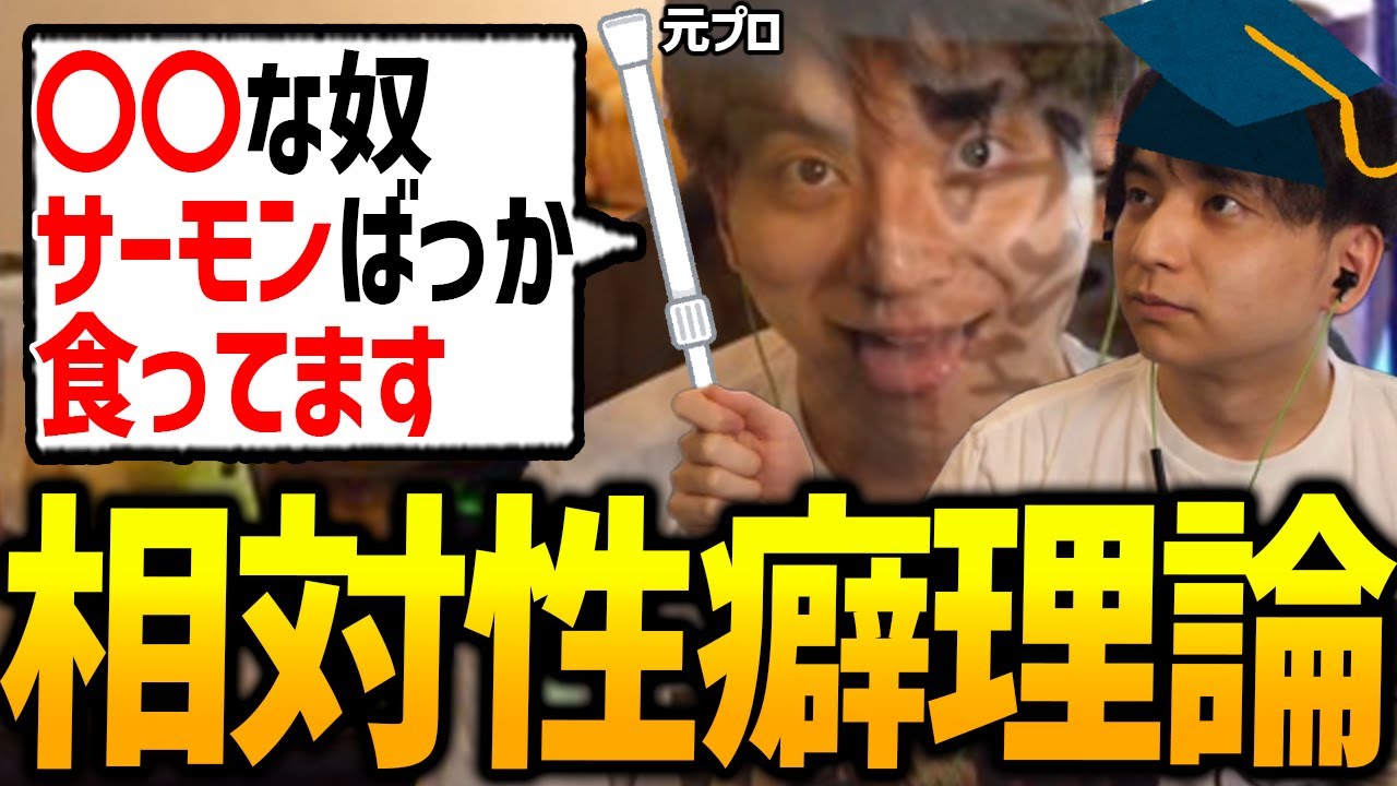 性癖と回転寿司の相関性について論じるけんき【けんき切り抜き】