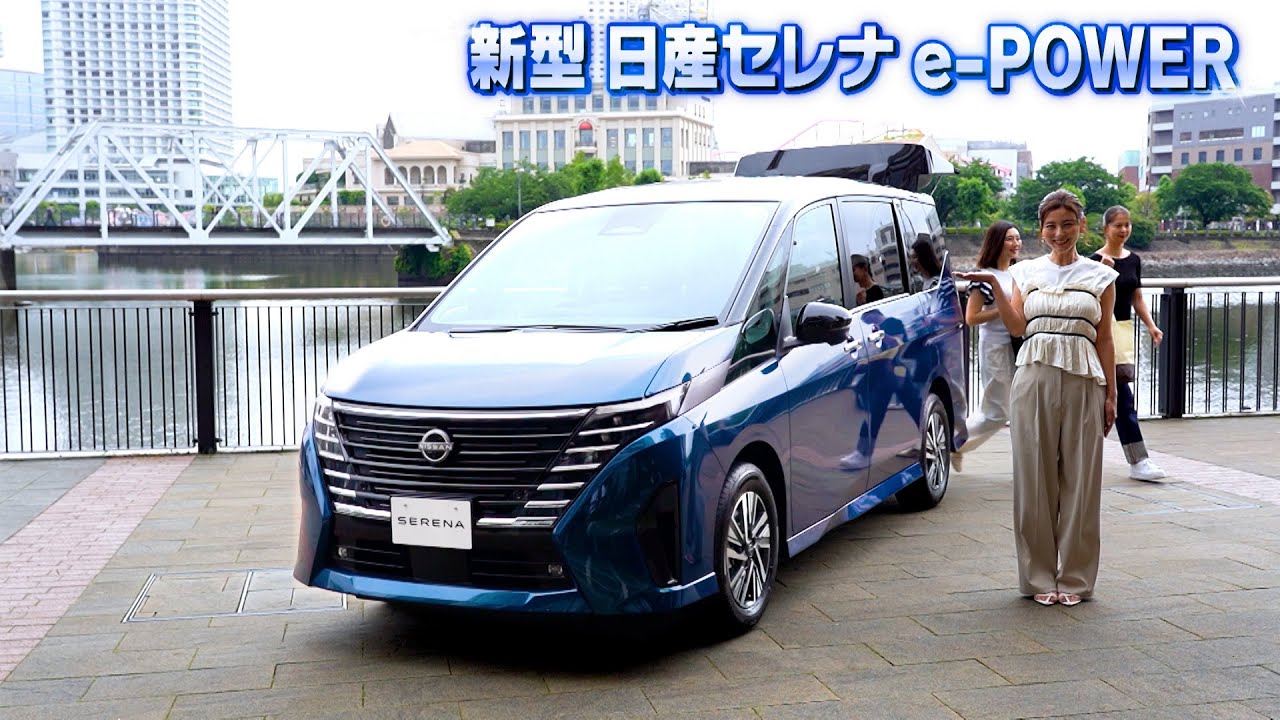 【セレナ】日産セレナx土曜はナニする！？