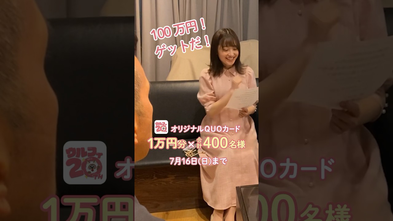 アナウンサーだって欲しいです #メーテレ #アナウンサー #望木聡子 #尾形杏奈 #松崎杏香 夜テレビを見ると当たる#プレゼント企画
