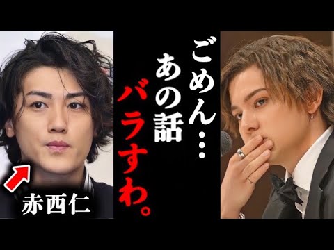 【ホリエモン】カウアン岡本が赤西仁のとんでもない暴露をしてしまいました。#ホリエモン#堀江貴文#ホリエモン切り抜き#カウアン岡本#ジャニーズ