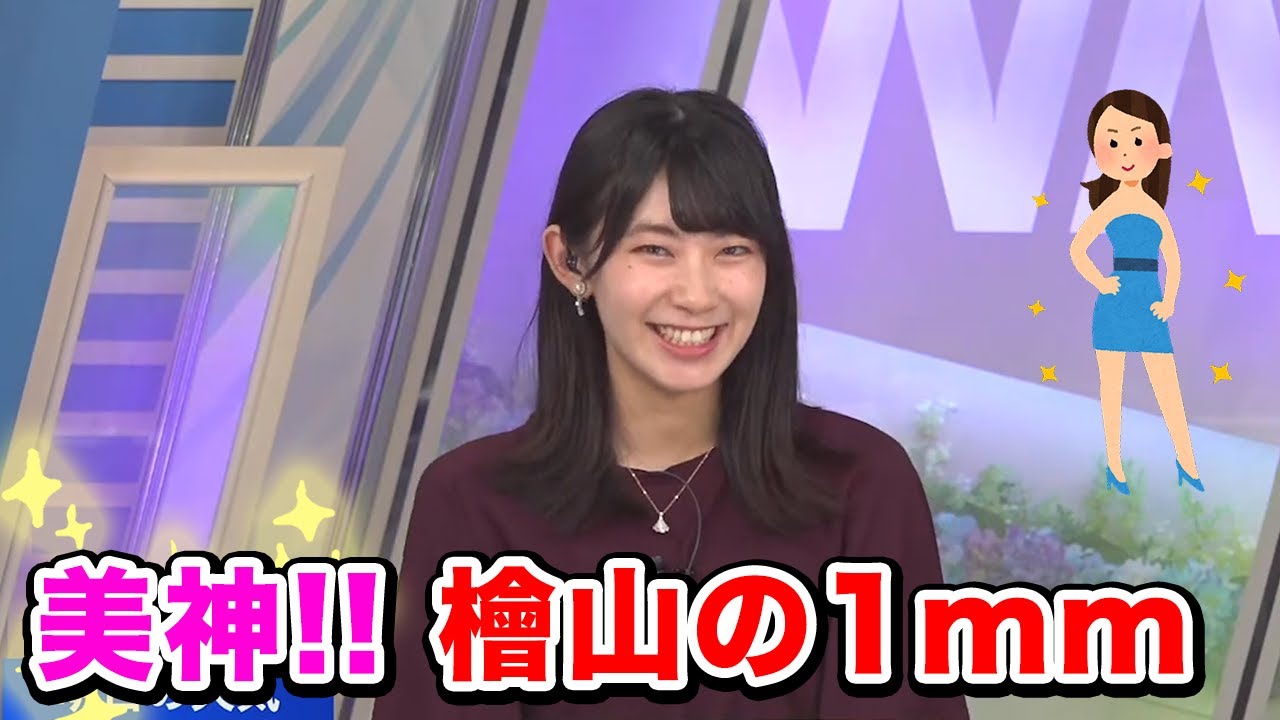 【檜山沙耶】民に褒められご満悦の沙耶お嬢様/ウェザーニュース切り抜き