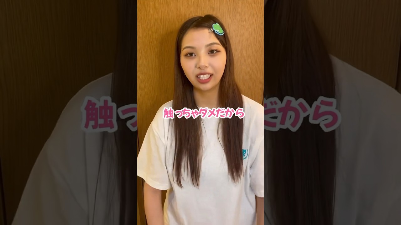 可愛い彼女にさわっちゃダメみたいです.... #shorts