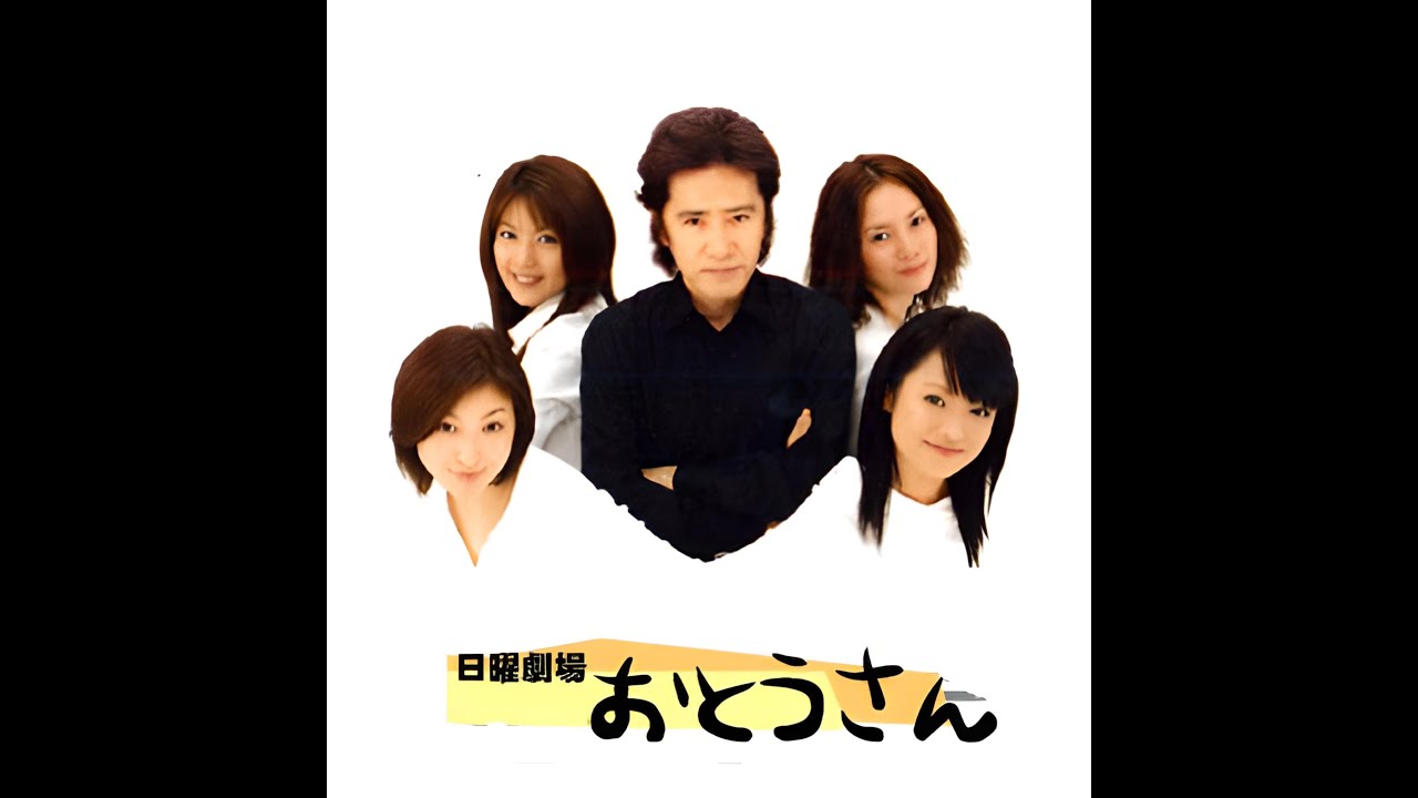 Otousan Ep07 - Japanese Drama - English Subs - おとうさん - テレビドラマ - 田村正和 - 飯島直子 - 中谷美紀 - 広末涼子 - 深田恭子