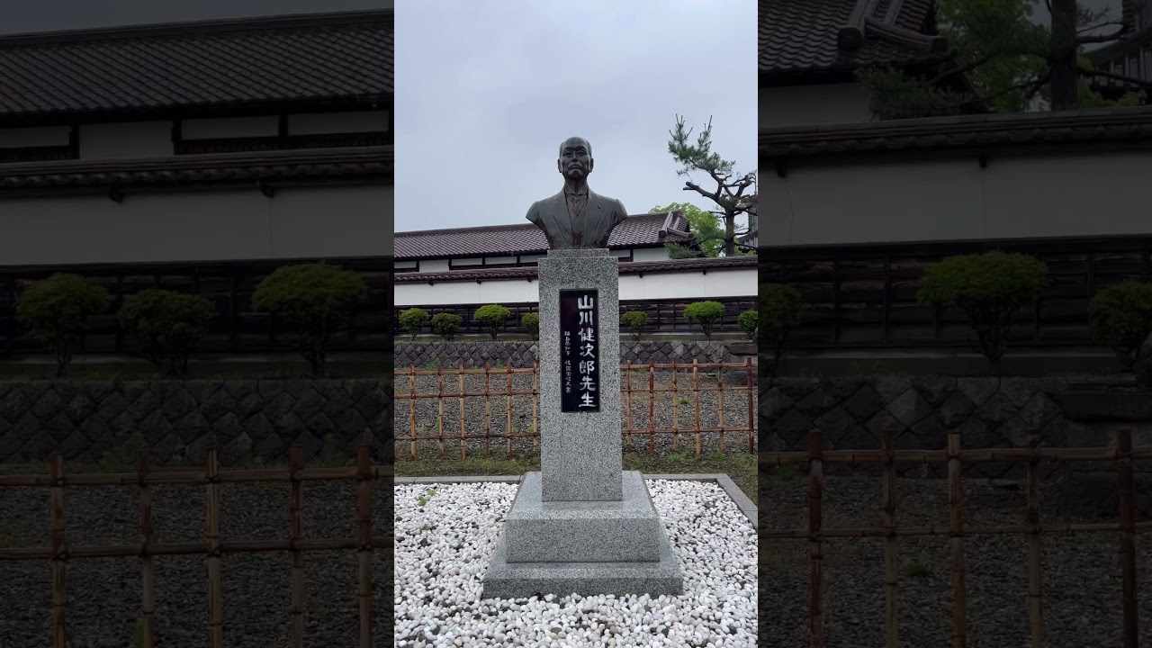 2023年6月30日【日新館】山川健二郎博士の生き様を知って感動しない者はいない…