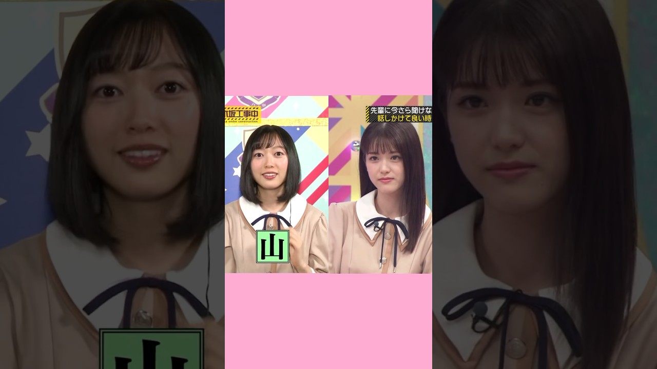 楽屋で先輩に話しかけたい時の合言葉