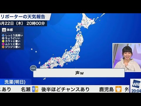 檜山沙耶　お嬢様は止まらない😂2023.6.22 ムーン