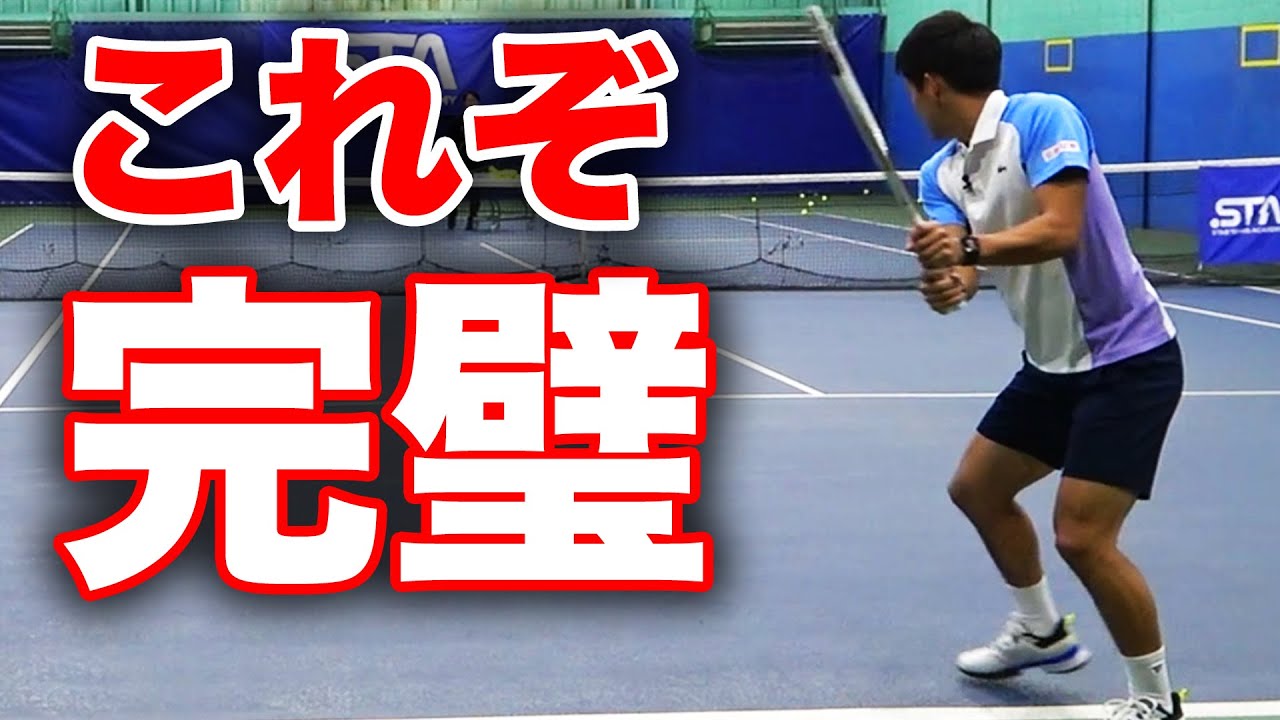 綺麗すぎ！アマチュアが目指すべきバックハンドが見つかりました…【守屋宏紀プロ バックハンド編】