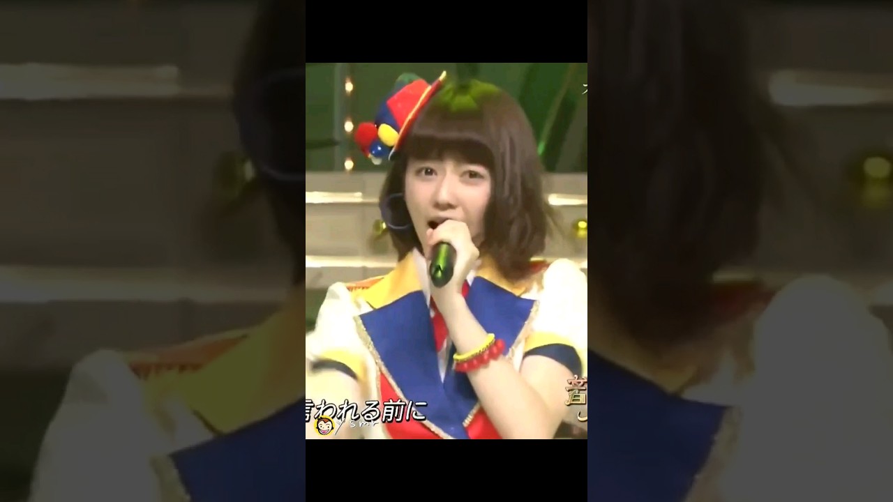 フライングゲット 【ぱるる部分のみ】 #島崎遥香 #ぱるる #AKB48 #渡辺麻友 #柏木由紀 #山本彩 #板野友美 #Shorts