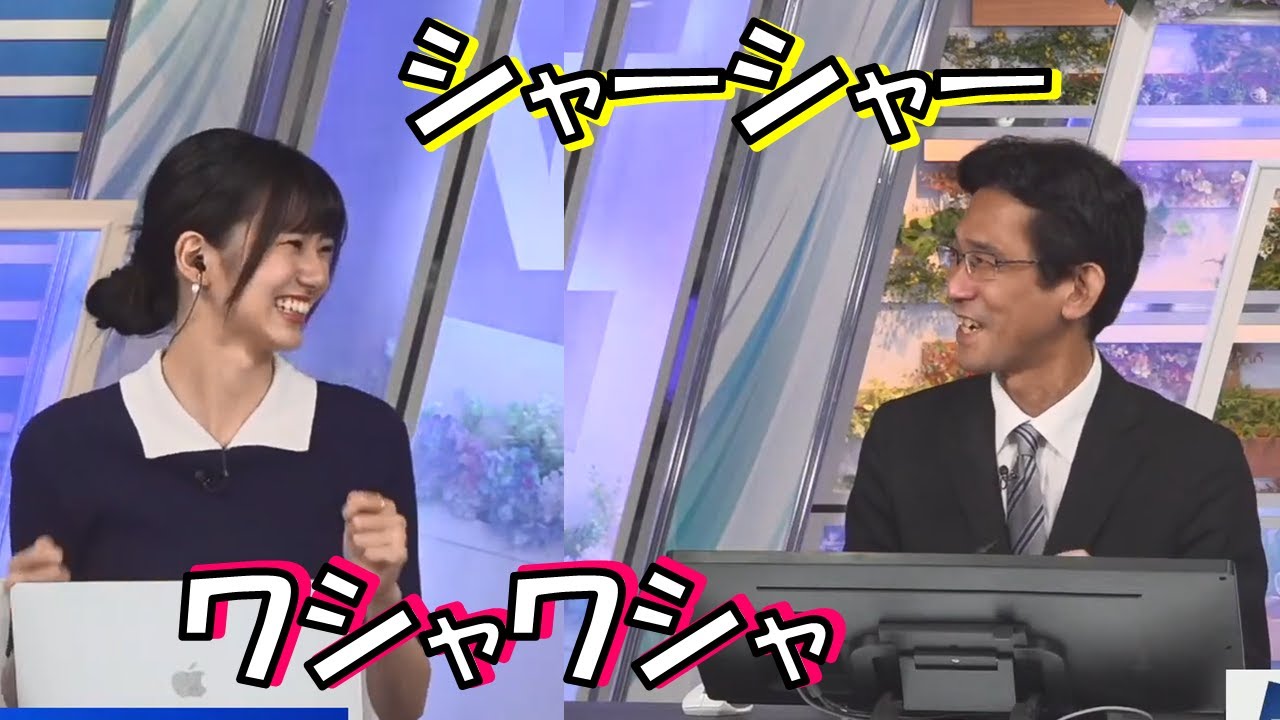 【大島璃音 山口剛央】ぐっさんからセミのモノマネを教わるのんちゃん【ウェザーニュース 切り抜き】