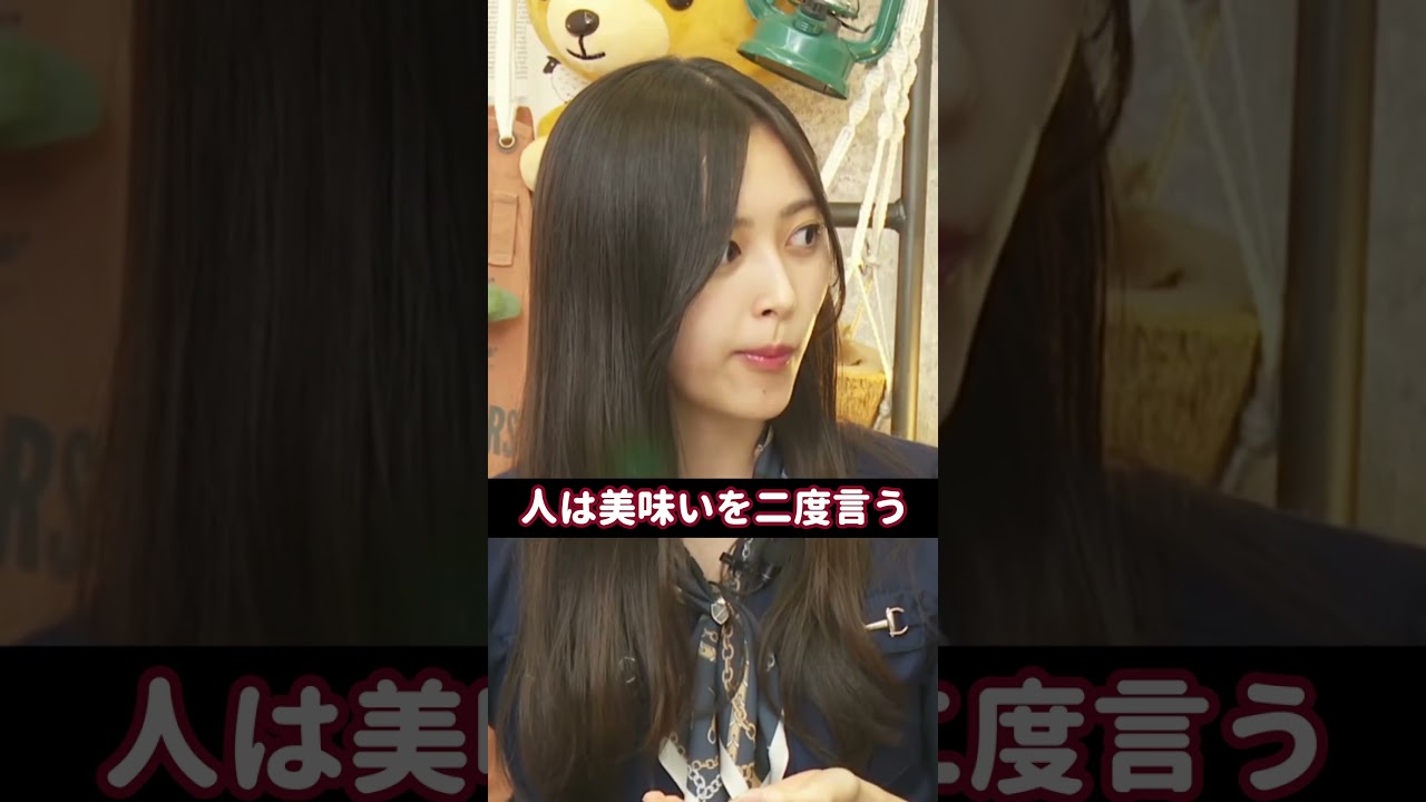 中にピリ辛の肉が入ってるヤツ。