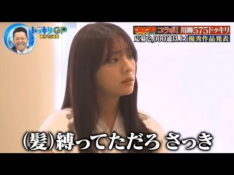 【ショート200万再生超え】神演技！貴島明日香の演技力がすごい！！(続編)