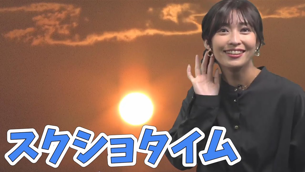 【山岸愛梨】あいりんのスクショタイムが全力すぎる！【ウェザーニュース切り抜き】