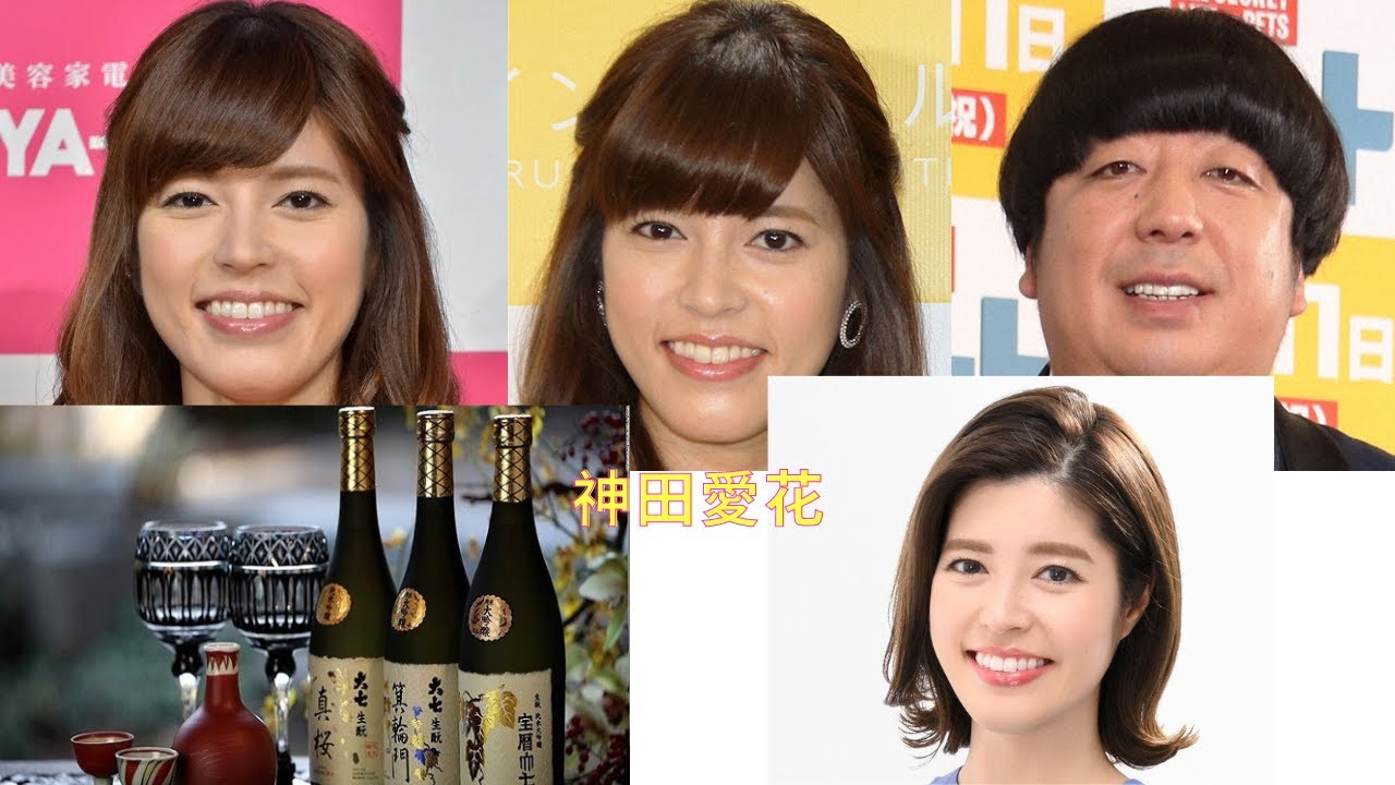 神田愛花　「初めて言いますけど」NHK時代の黒歴史は酒にまつわるしくじり　「先輩に恵まれました」
